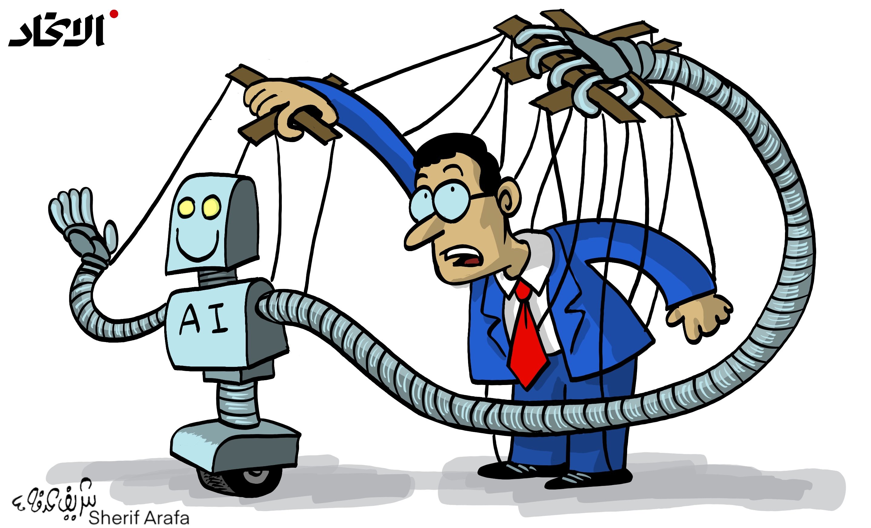 Illustration "Expositions"